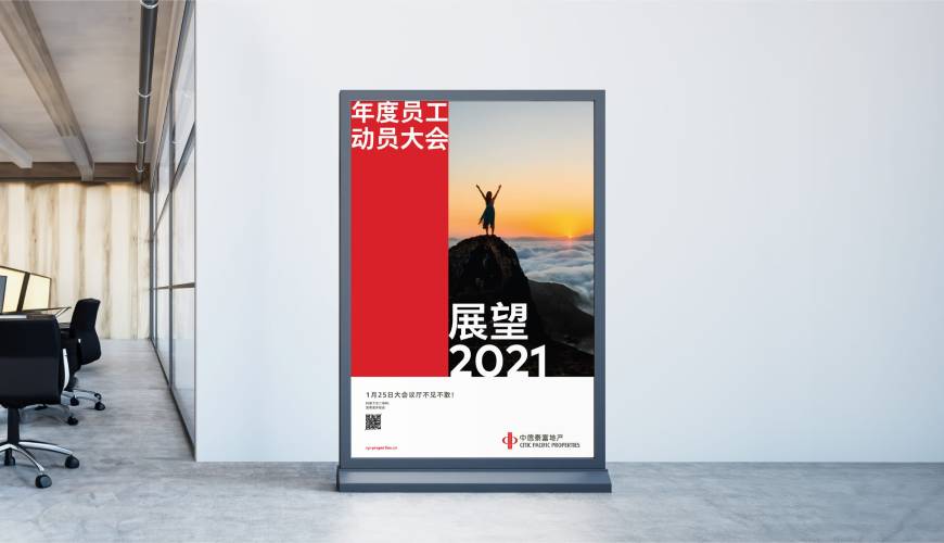 海淀区优秀的VI设计工作室